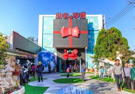 約客&厚禮築夢手創館