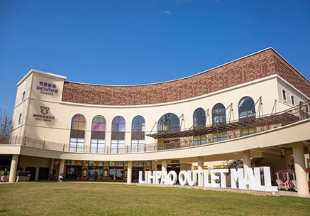 麗寶OUTLET MALL